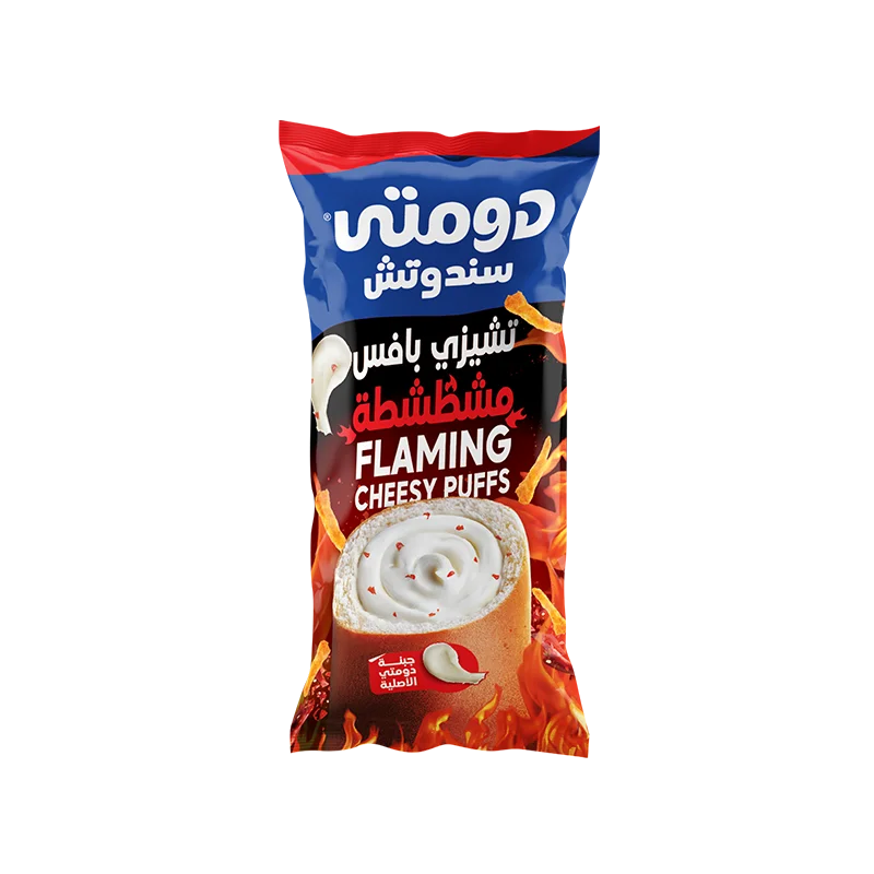 Flaming Cheesy Puffs